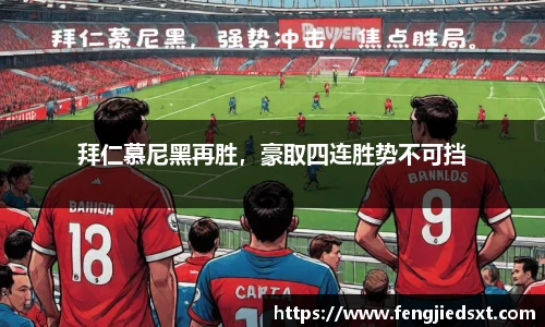 BB贝博艾弗森官网入口