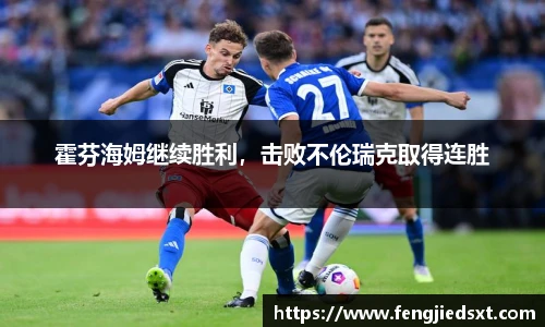 BB贝博艾弗森官网版