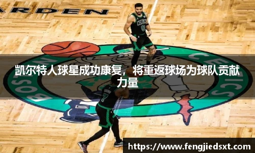 BB贝博艾弗森官网版