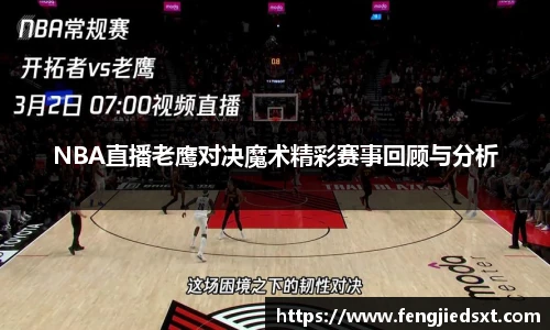 BB贝博艾弗森官网入口